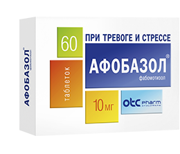 Афобазол. Успокоительное средство для восстановления и защиты нервных клеток. Упаковка