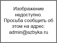 Повышенный сахар с утра при диабете