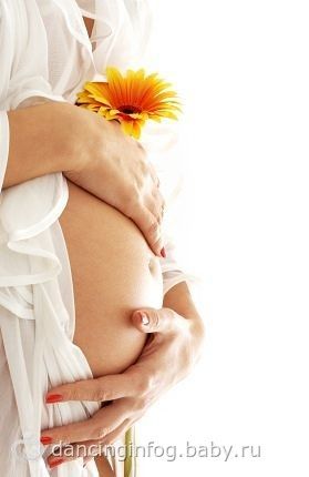 Пищеварение и беременность.