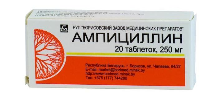 ампициллин для детей