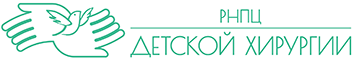 Республиканский научно-практический центр детской хирургии