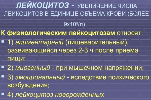 Удаление селезенки. Последствия для организма, как называется операция, диета, реабилитация