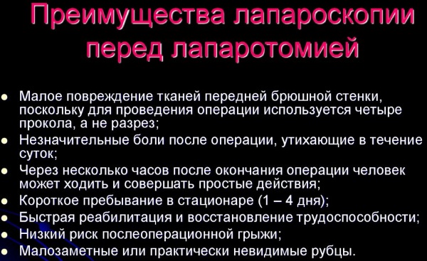 Удаление селезенки. Последствия для организма, как называется операция, диета, реабилитация