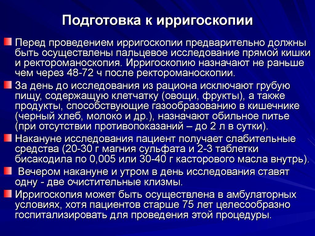 Рак слепой кишки: симптомы, причины, лечение, прогноз