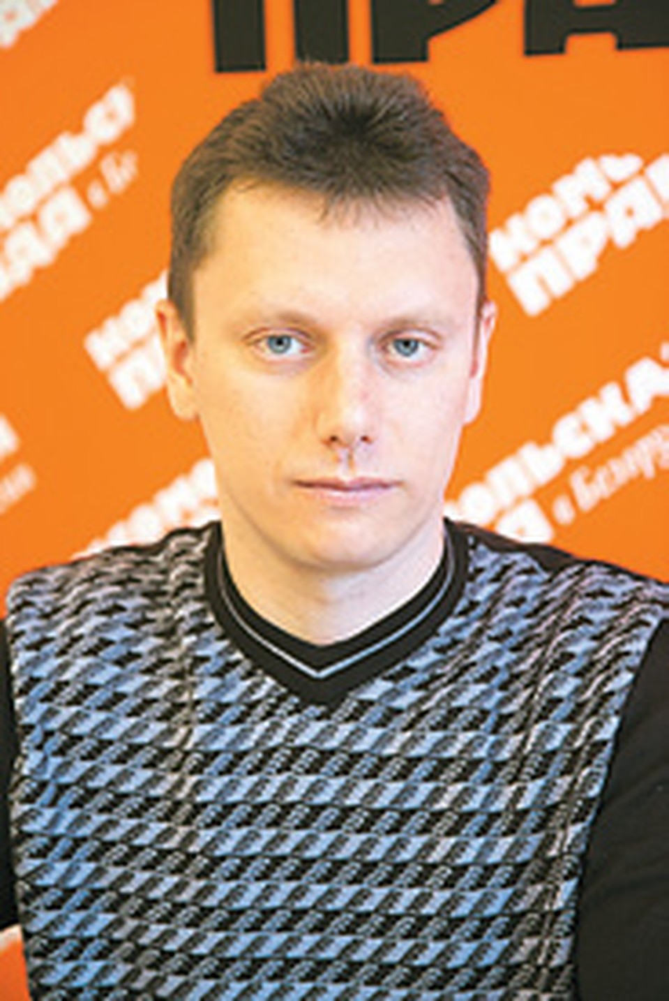 Дмитрий Смирнов. 