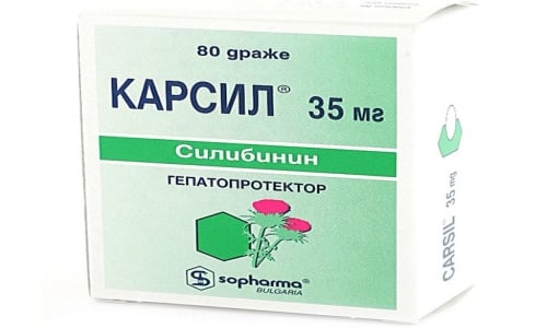 Карсил представляет собой лекарственное средство на основе компонентов растительного происхождения