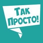 паразиты