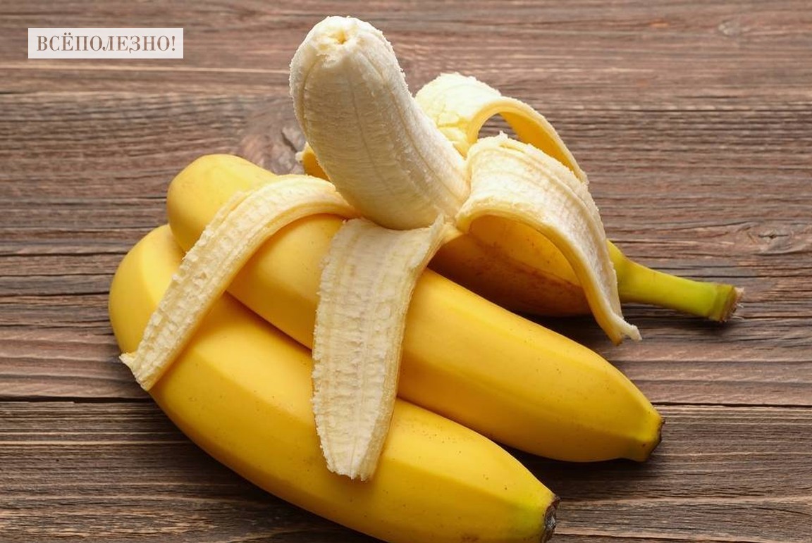 Вред и польза бананов для организма человека