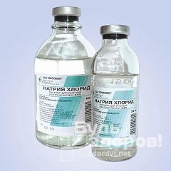 Физраствор Натрия хлорид - дезинтоксикационное средство